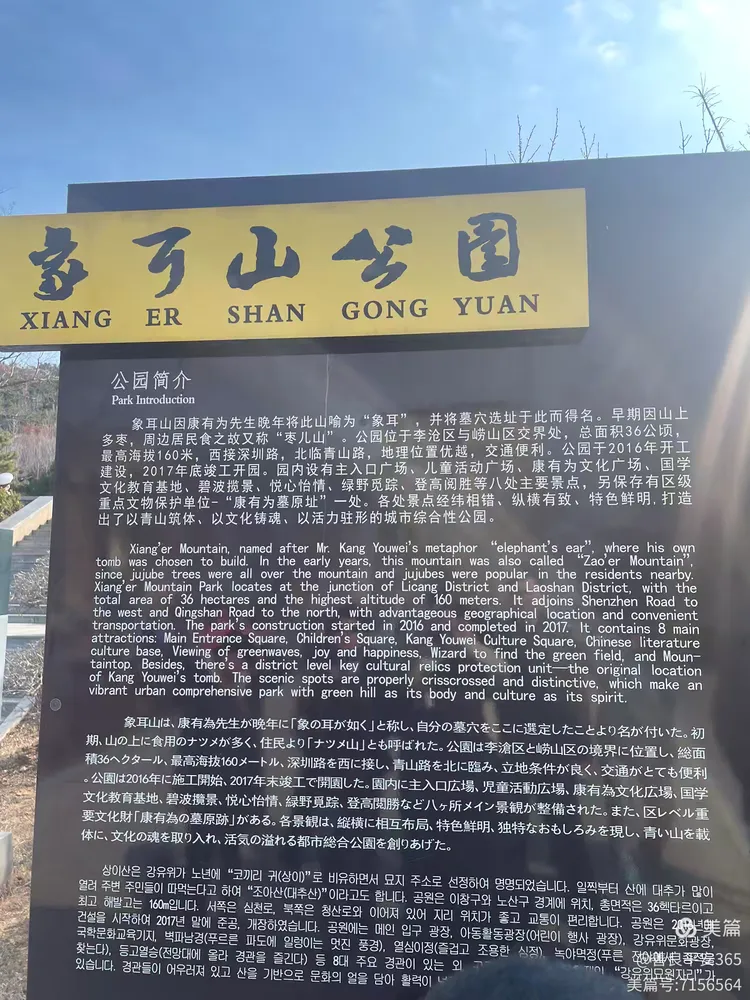 ——寻一处幽静,觅一份清欢